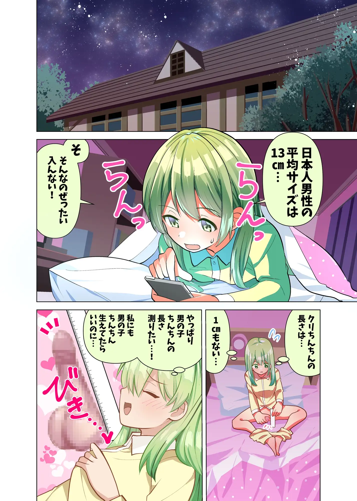 sub-image_0
