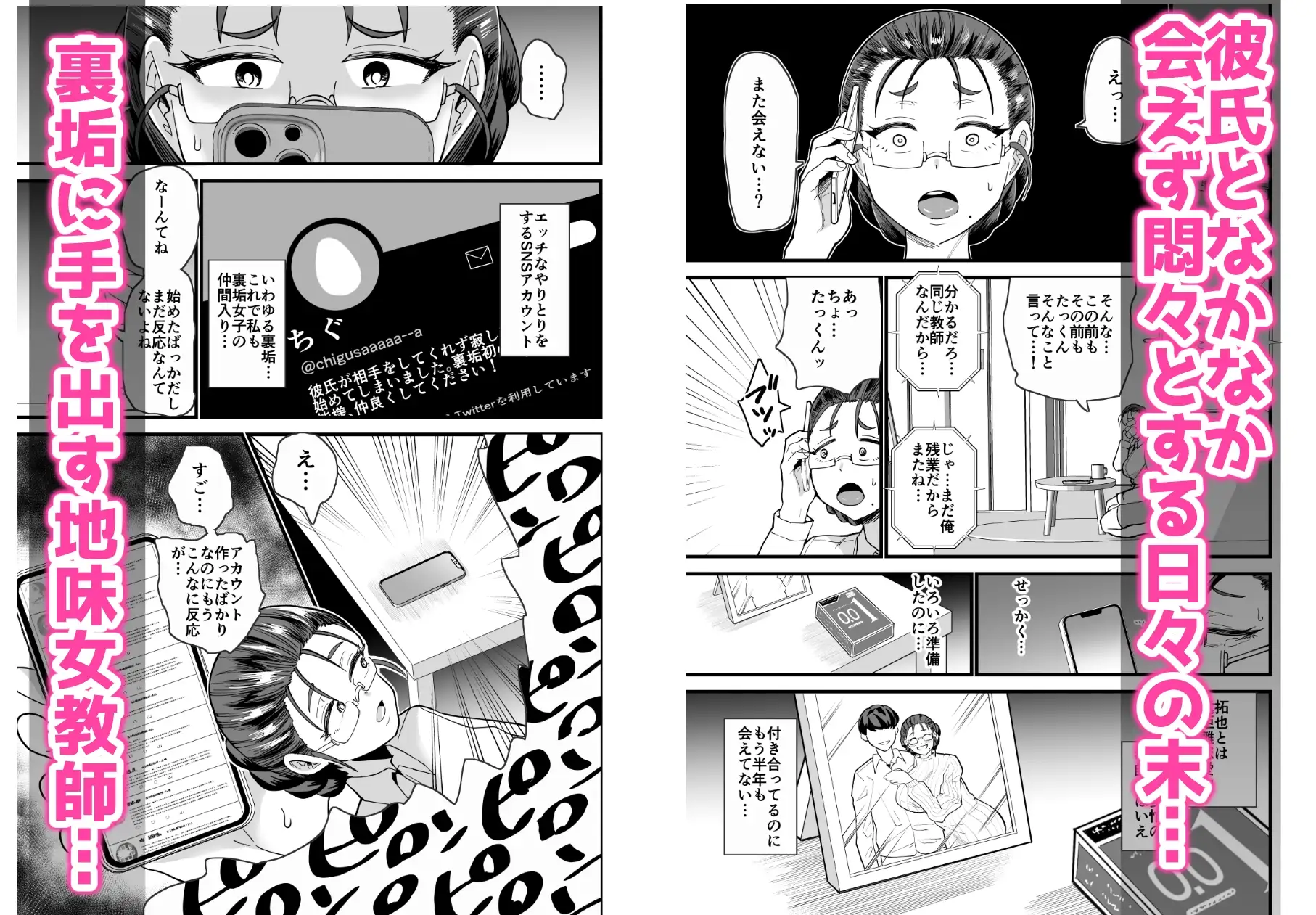 sub-image_0