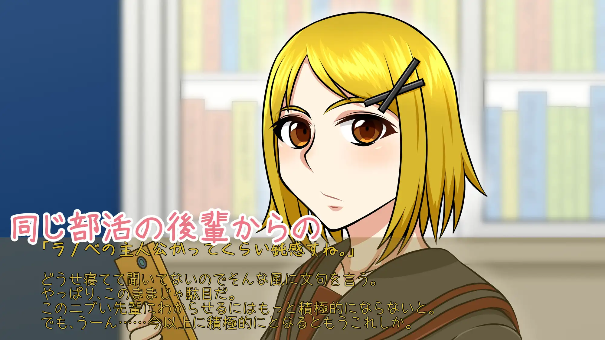 恋の一歩はHから!!〜総集編〜 サンプル画像 5