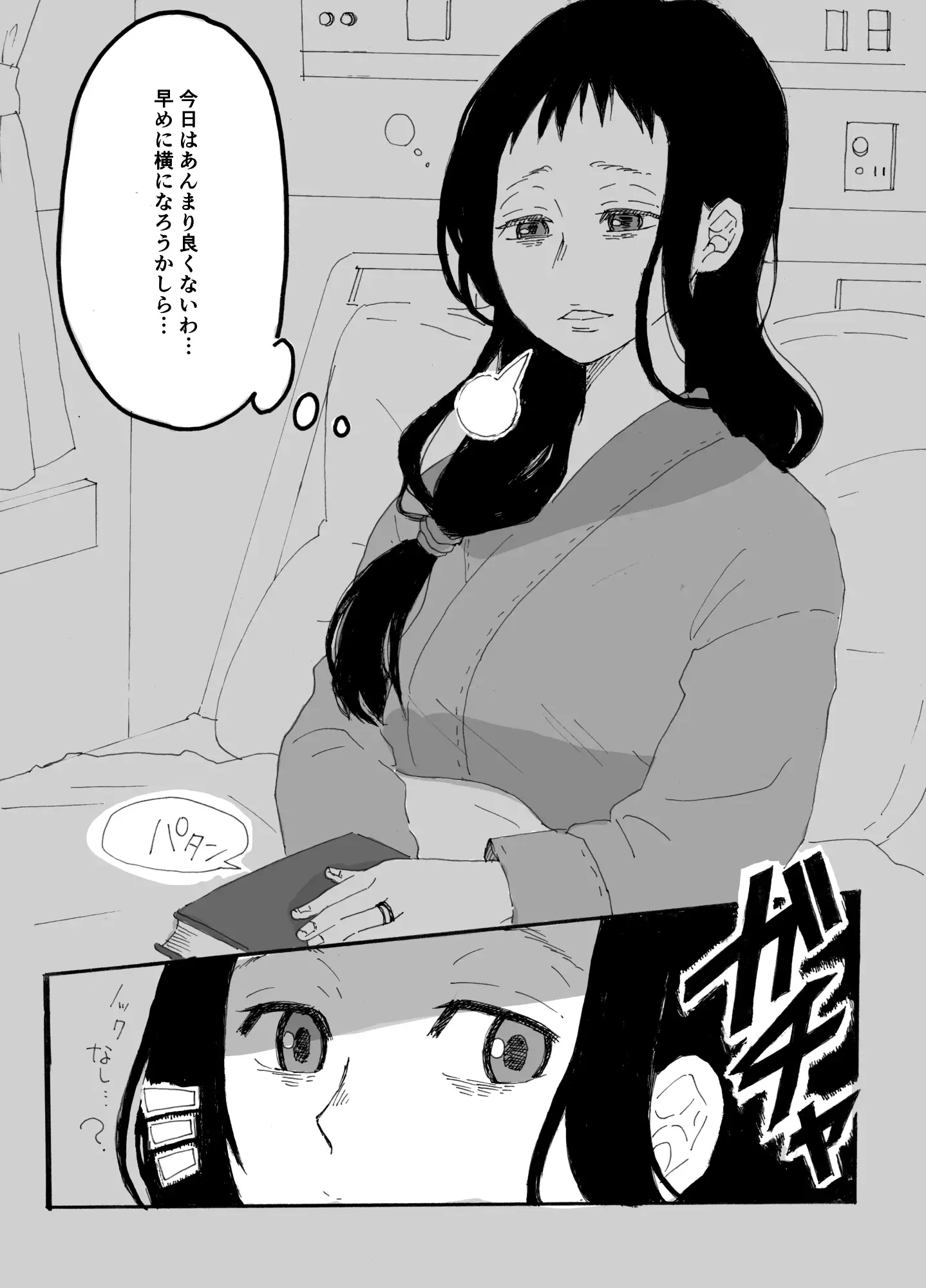 sub-image_1