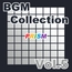 【アルバム】BGM Collection Vol.5/ぷりずむ
