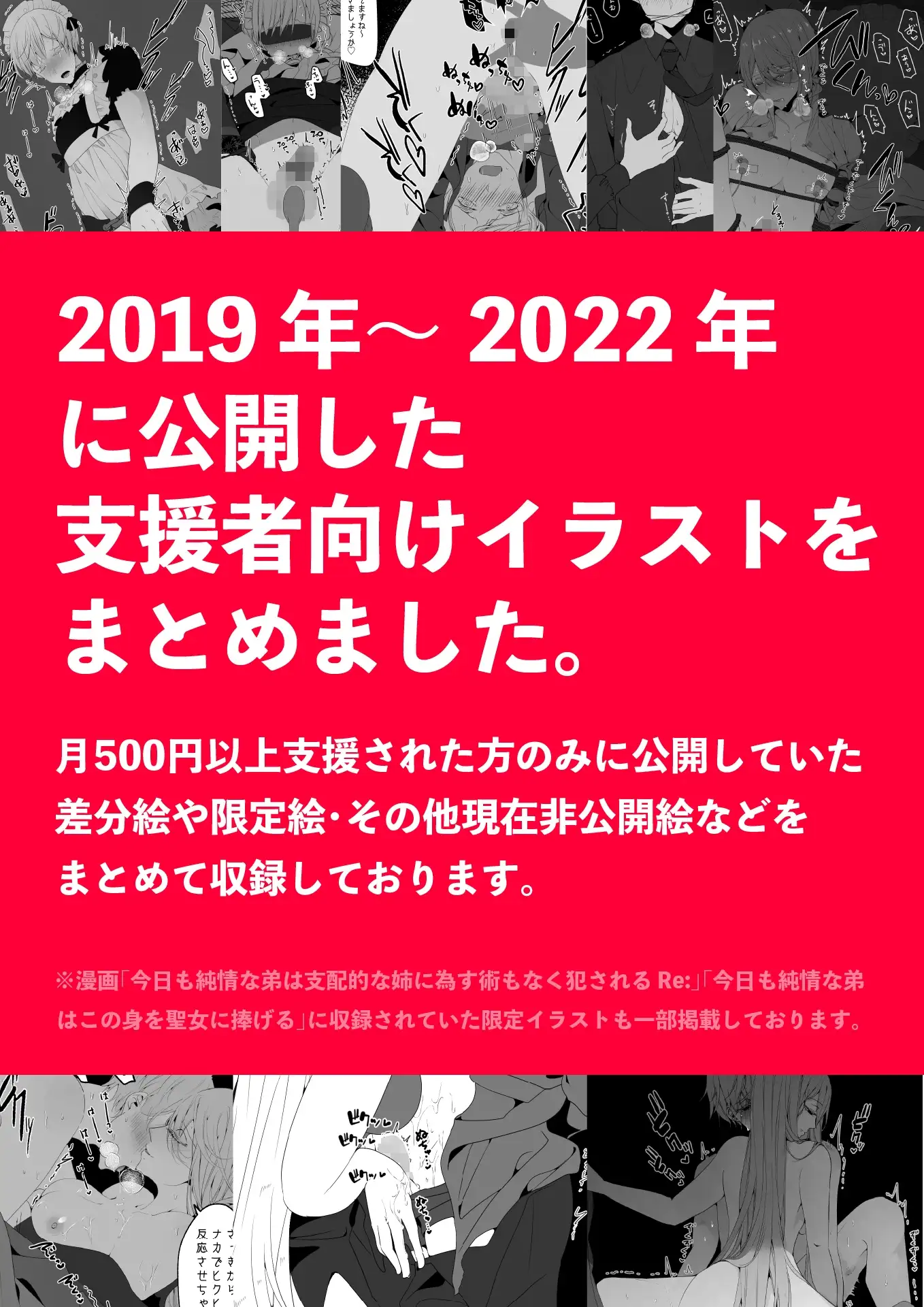 煮干豆腐 FANBOX LOG vol.1 [一宙二星] | DLsite がるまに