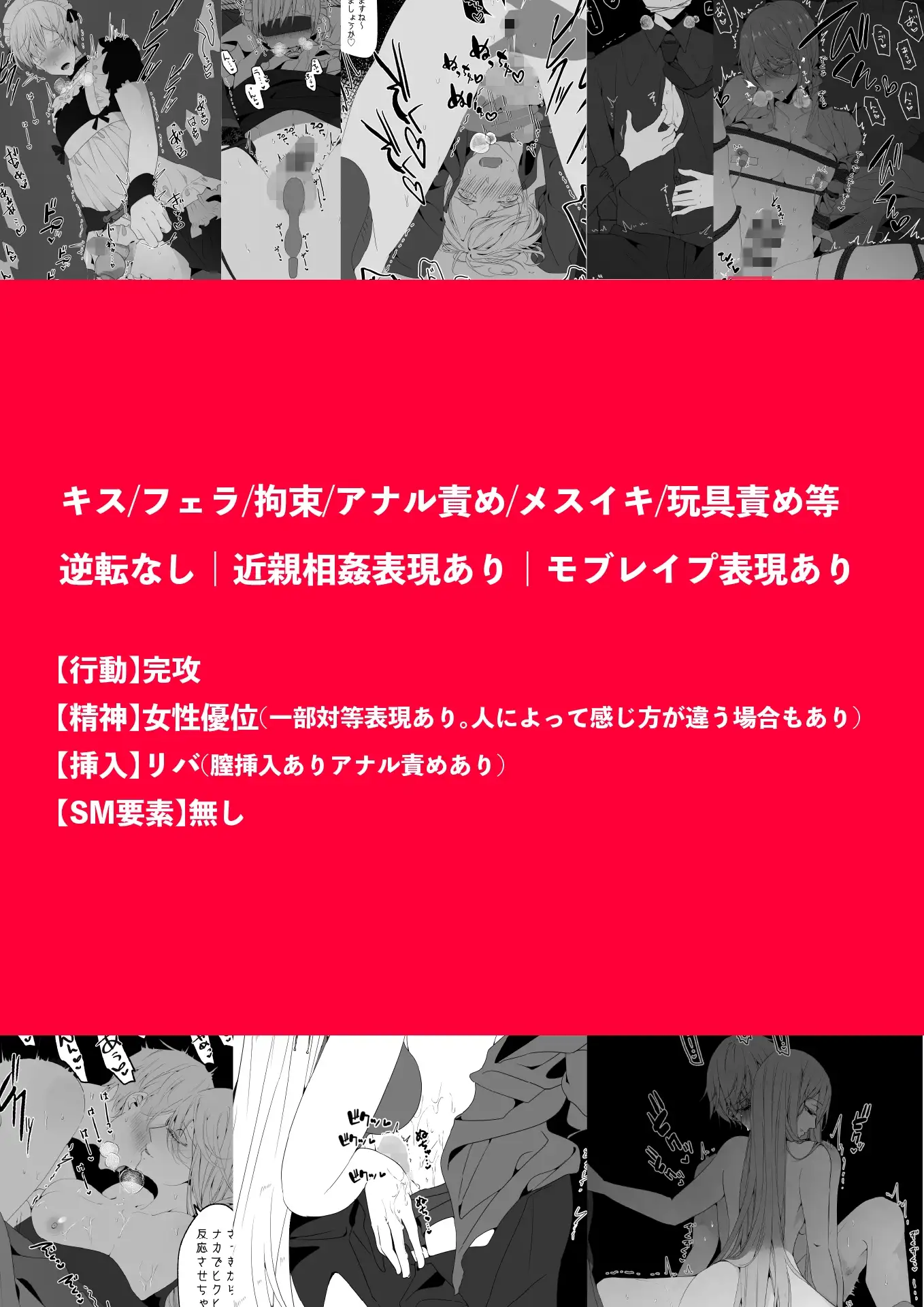 煮干豆腐 FANBOX LOG vol.1 [一宙二星] | DLsite がるまに