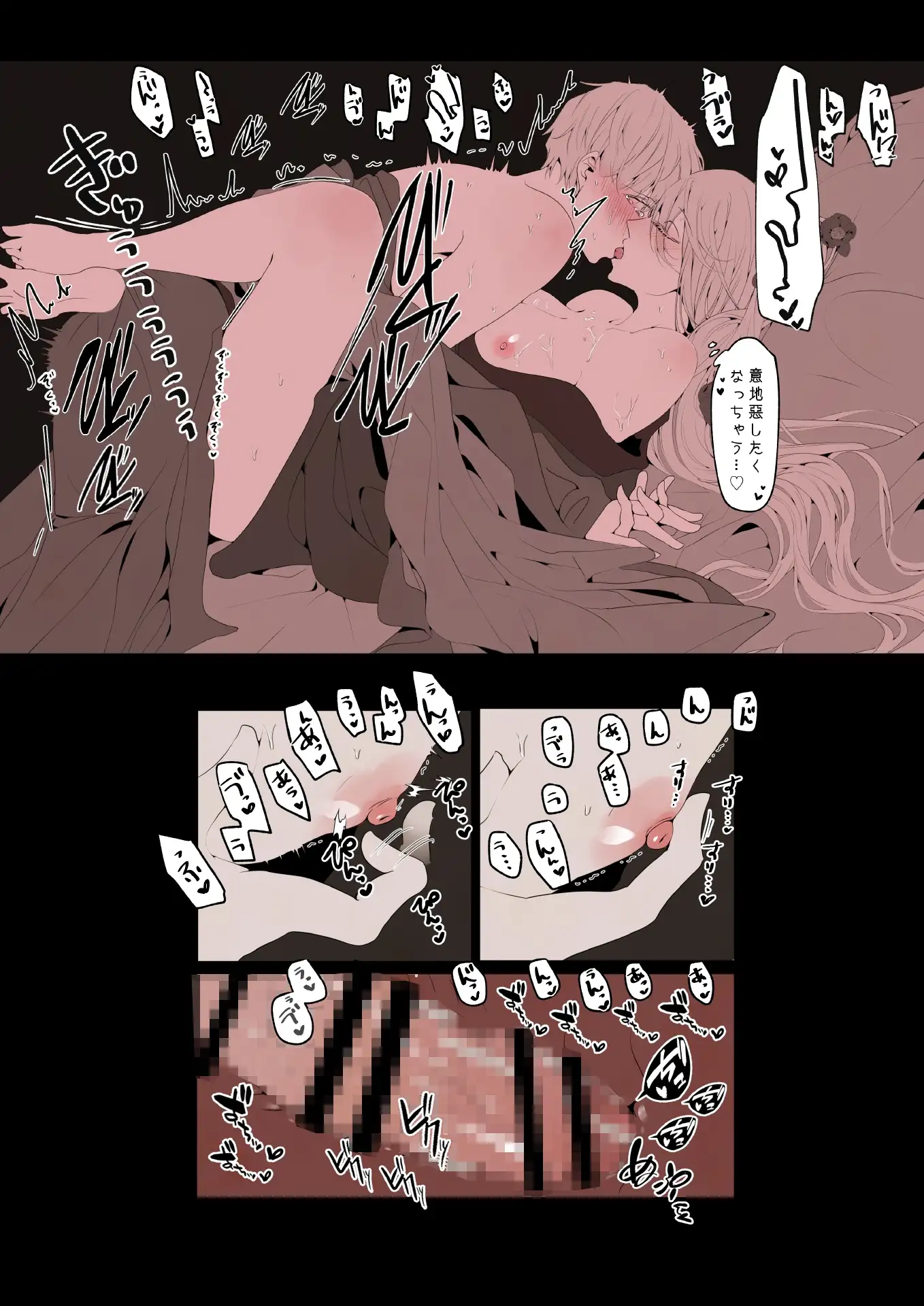 煮干豆腐 FANBOX LOG vol.1 [一宙二星] | DLsite がるまに