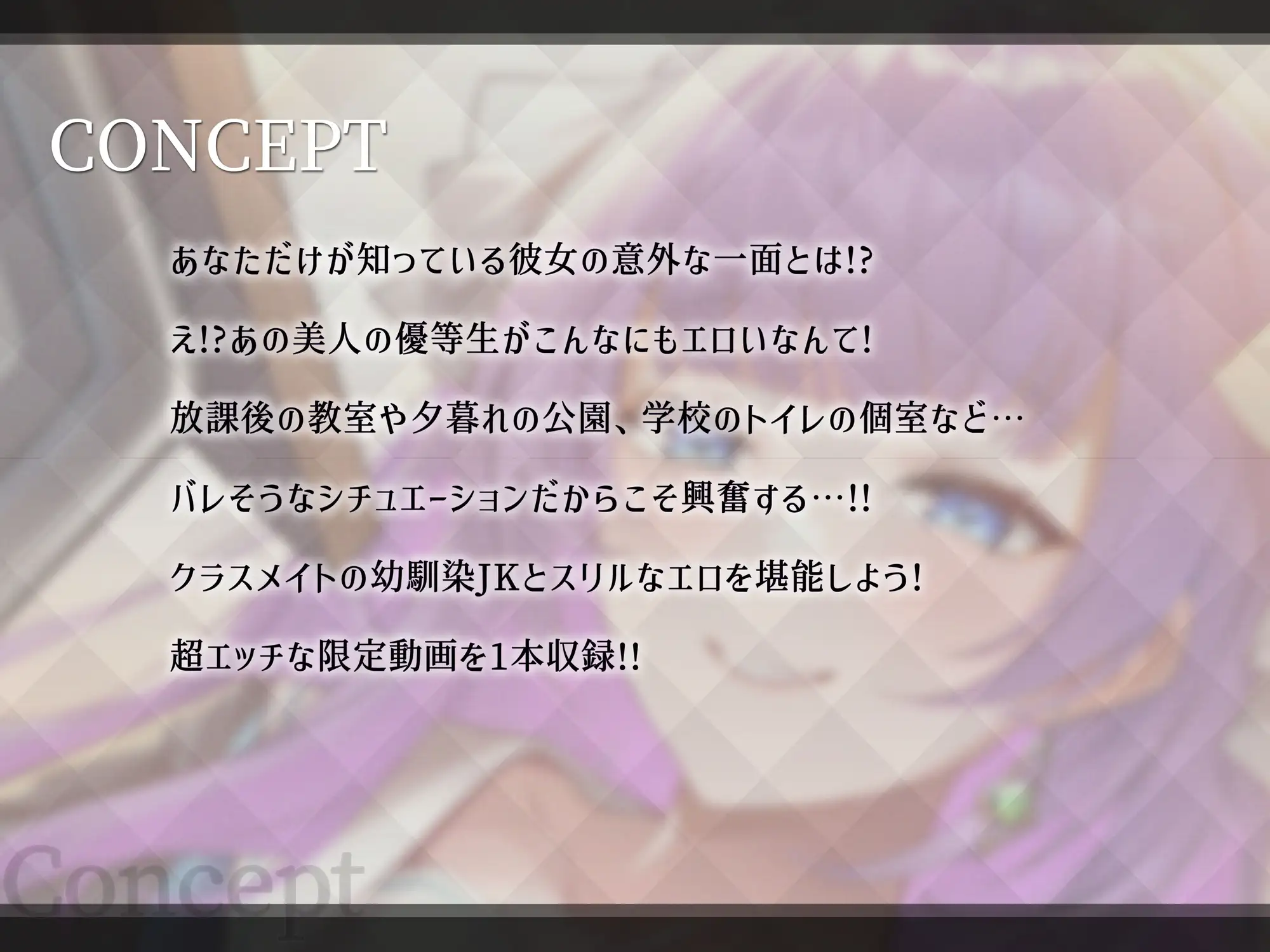 意外なエロ RJ432428][Kumogami] あの美人優等生がこんなにエロいなんて のダウンロード情報 - DLDShare