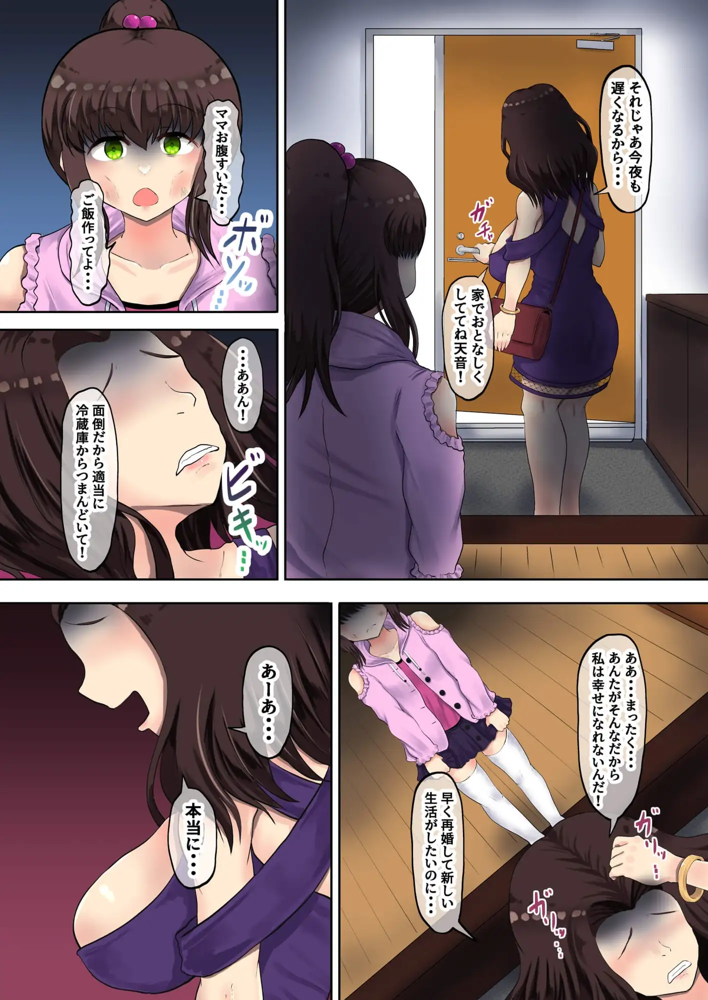 sub-image_5