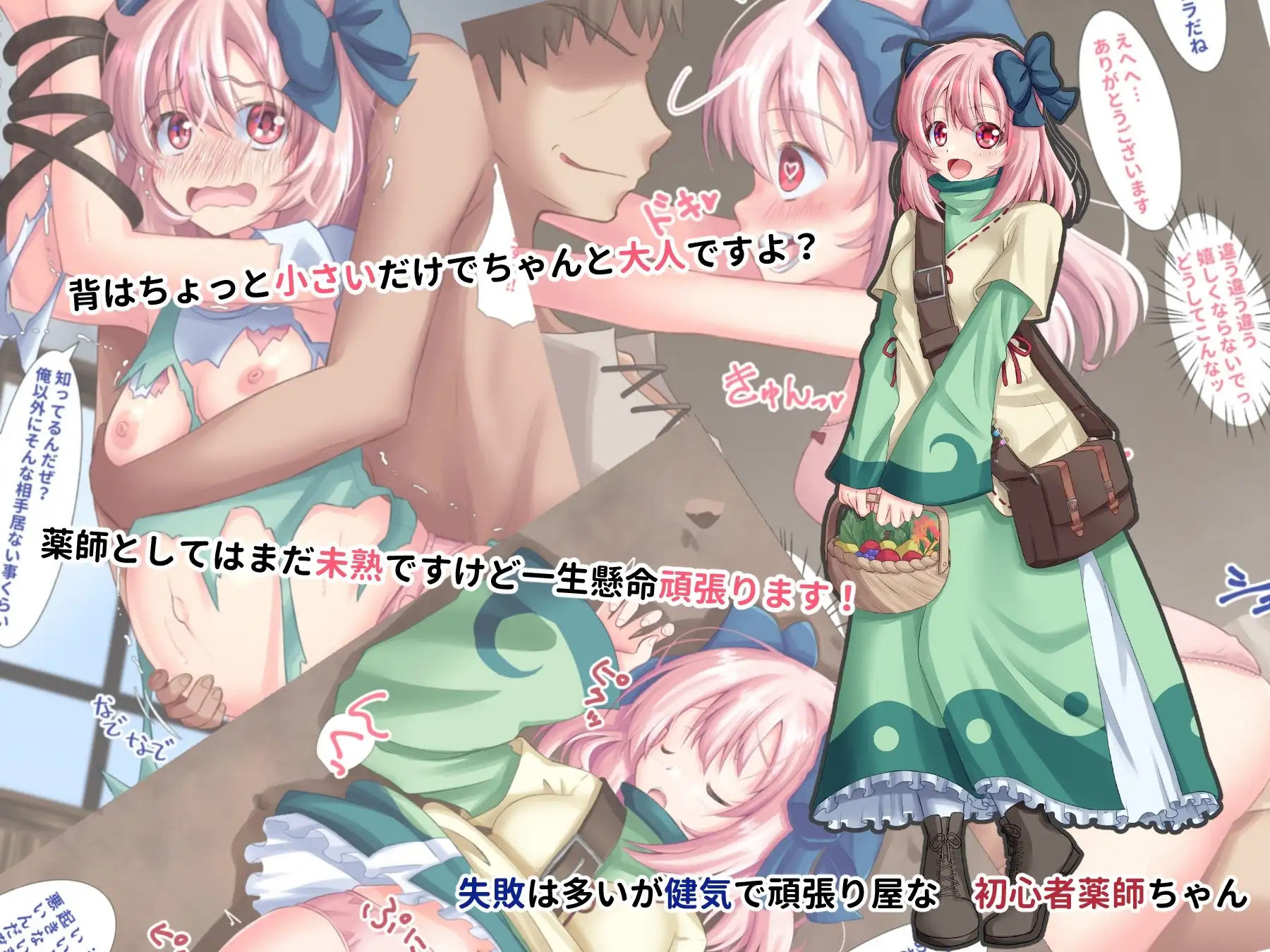 sub-image_3