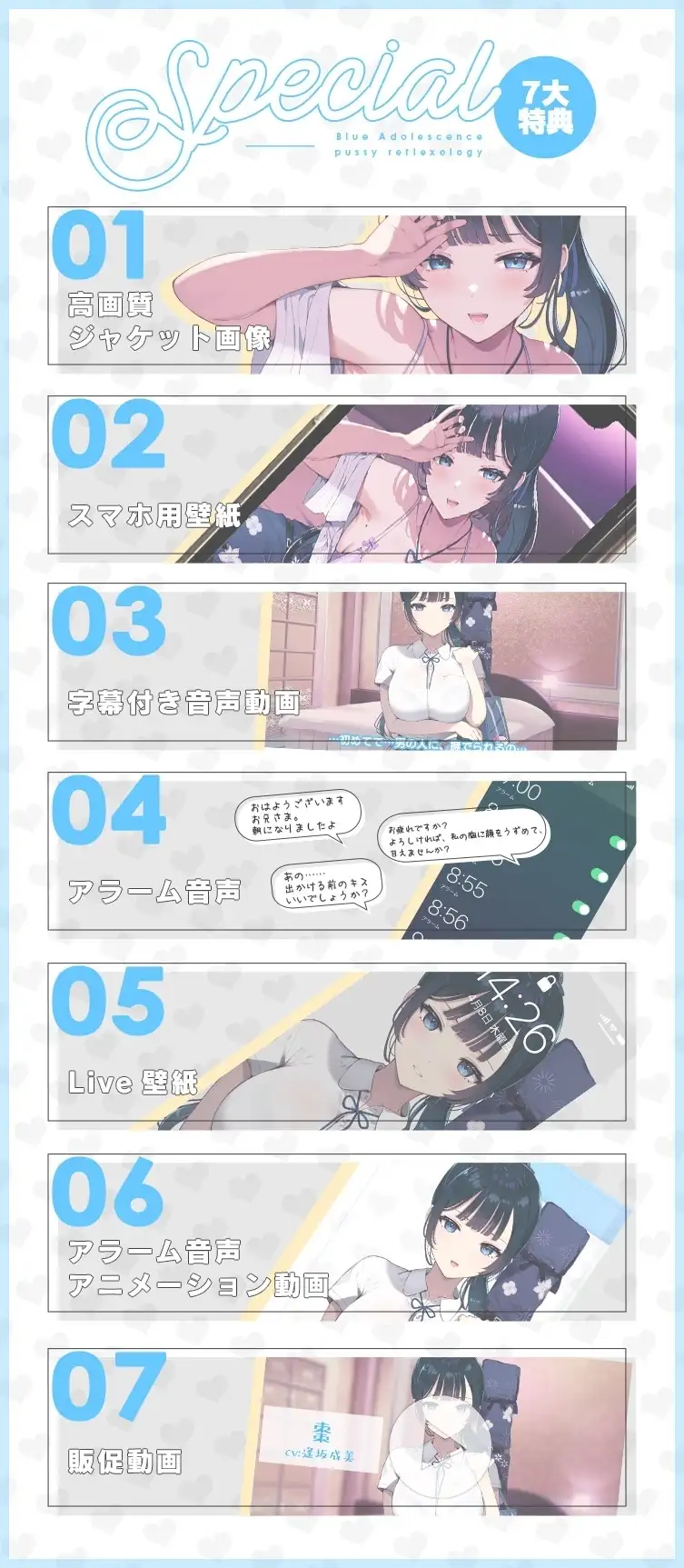 sub-image_5