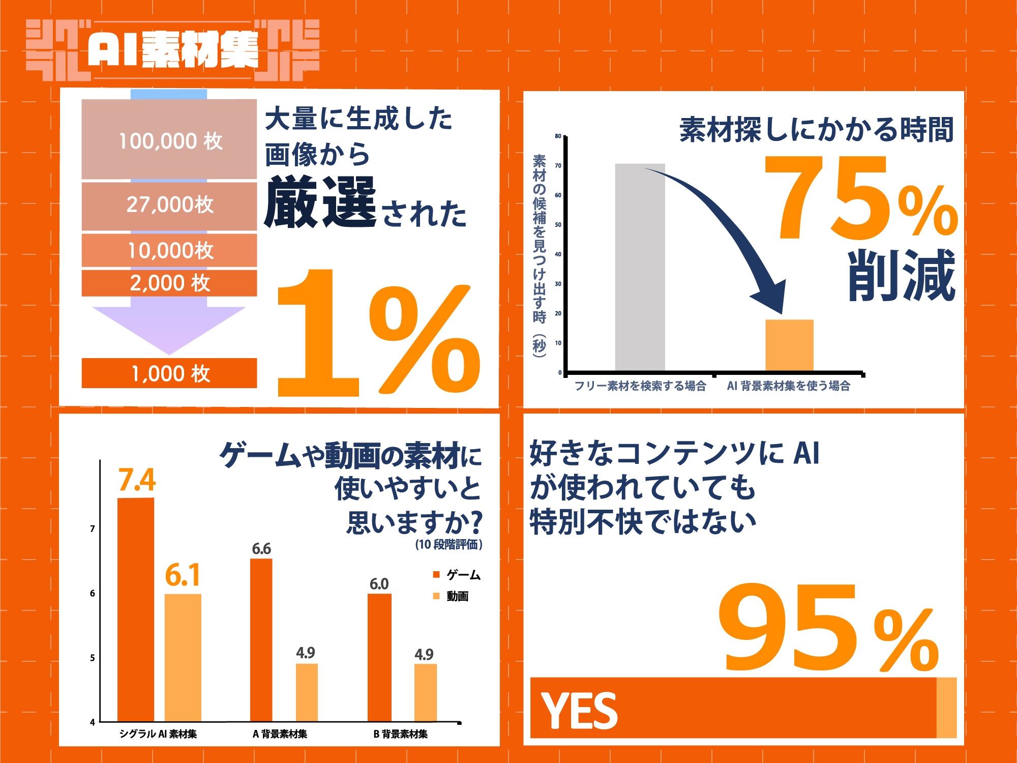 【1920×1080サイズ】シグラルAI素材集『ファンタジー背景編2』