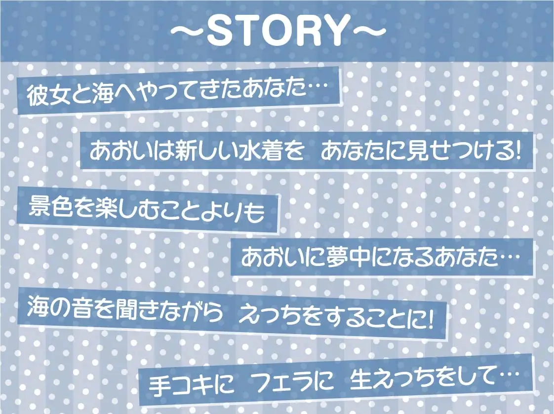 水着JKと海。～誰もいない海でとろとろになるまで中出しえっち～【フォーリーサウンド】 サンプル画像 3
