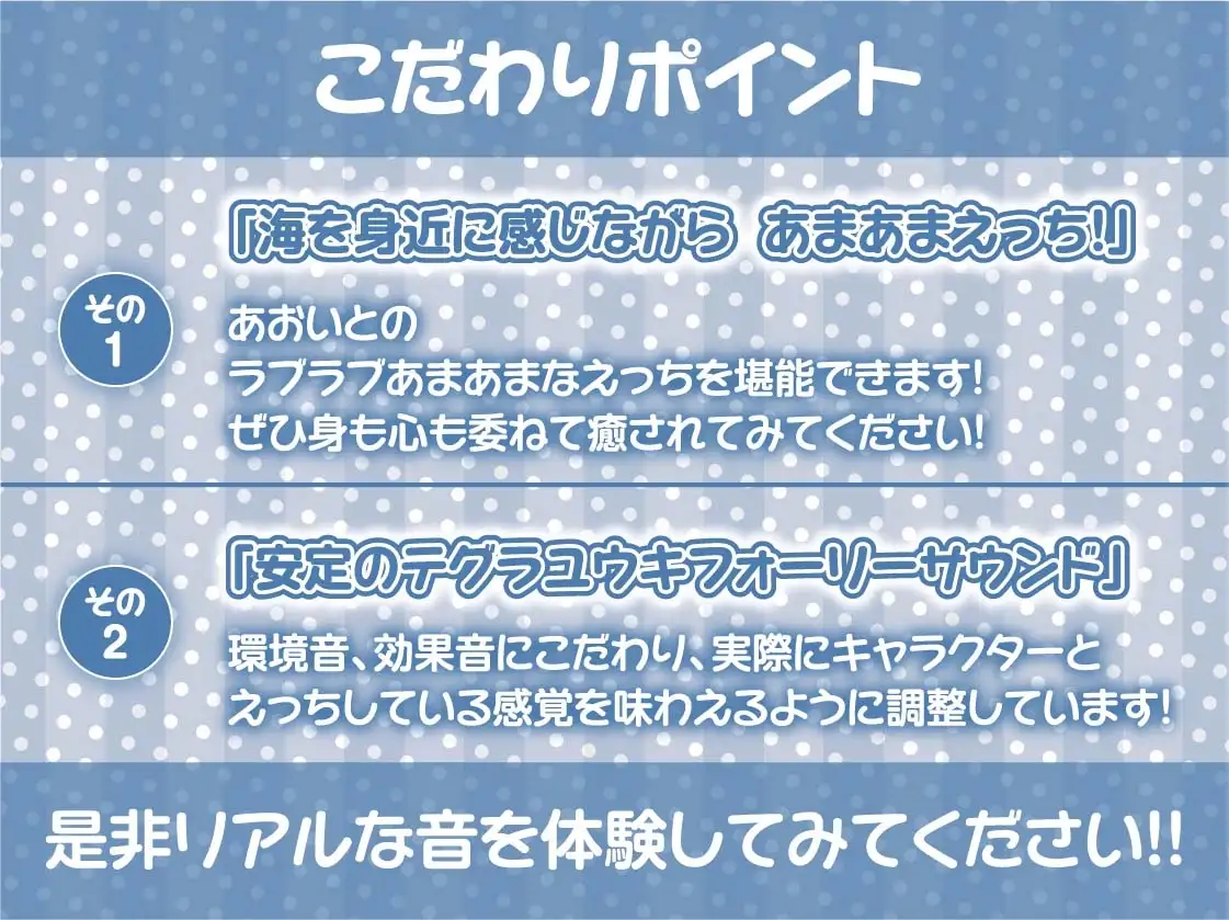 水着JKと海。～誰もいない海でとろとろになるまで中出しえっち～【フォーリーサウンド】 サンプル画像 7
