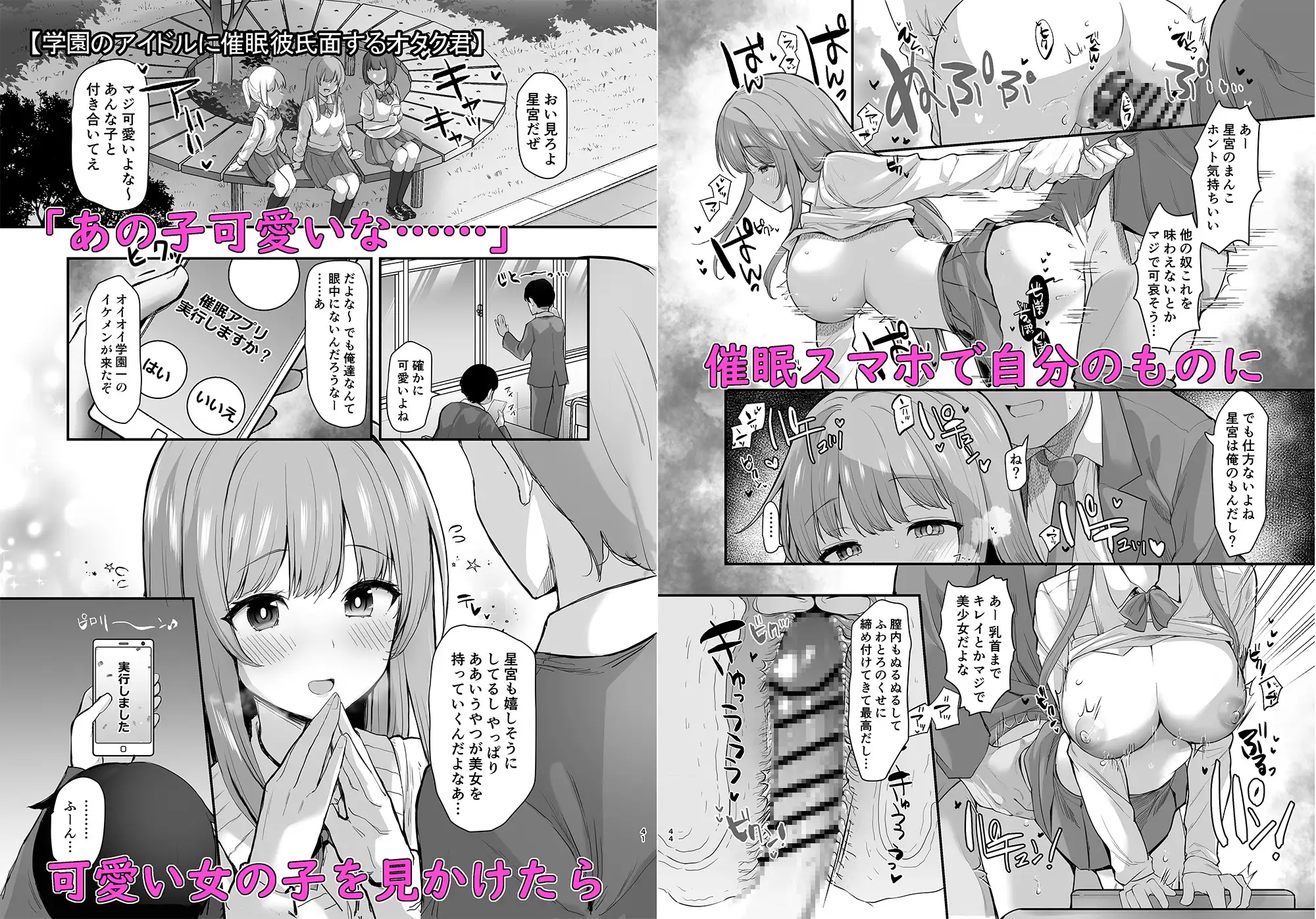 sub-image_2