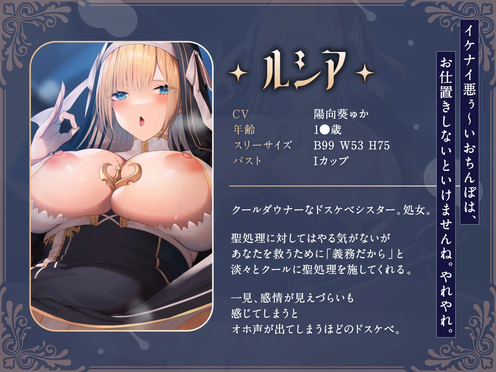 Sample