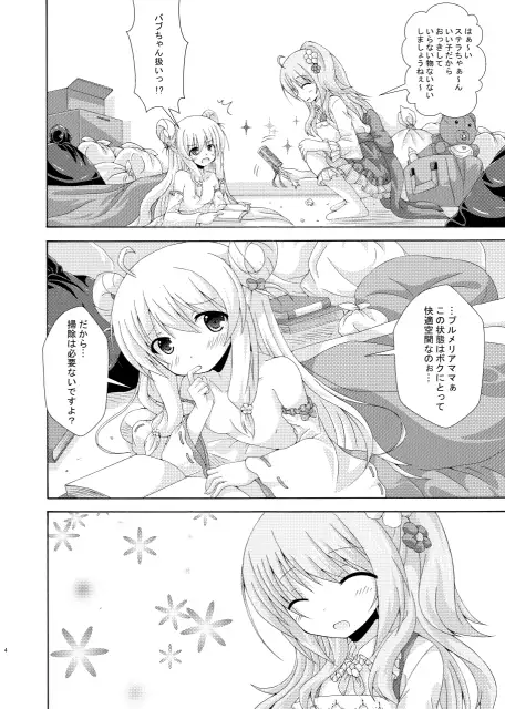 sub-image_0