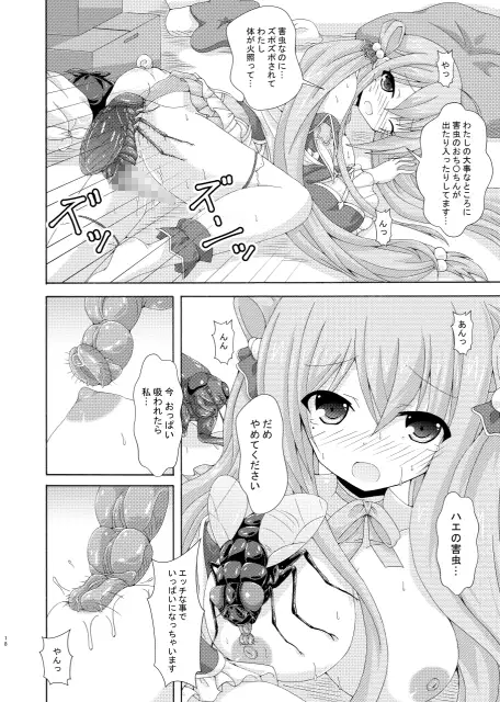 sub-image_3