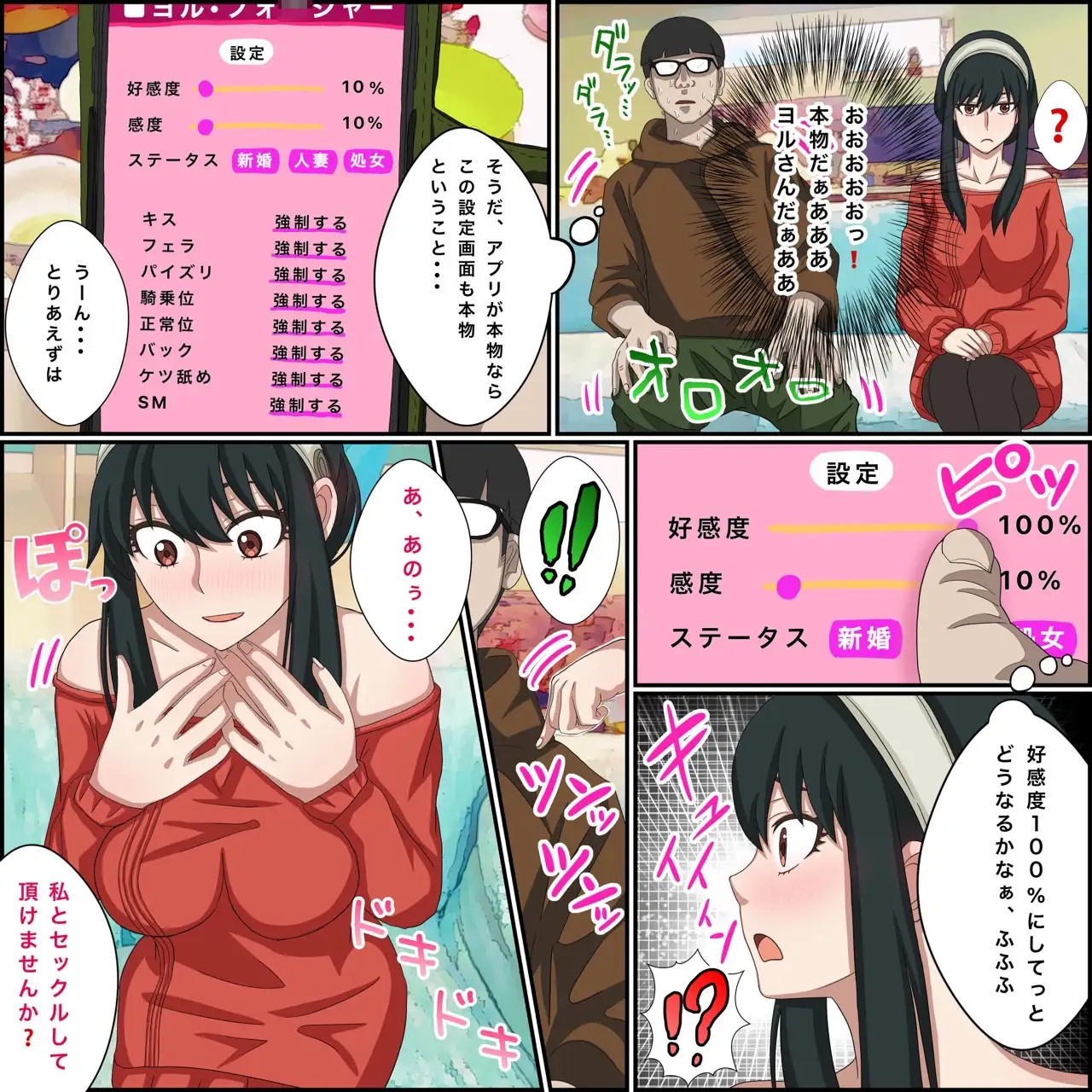 sub-image_2