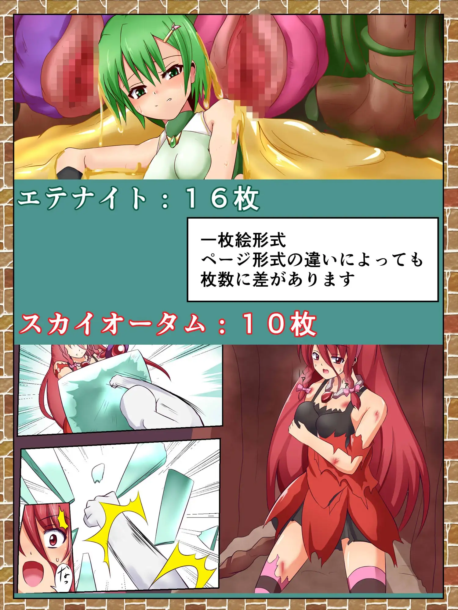 sub-image_2