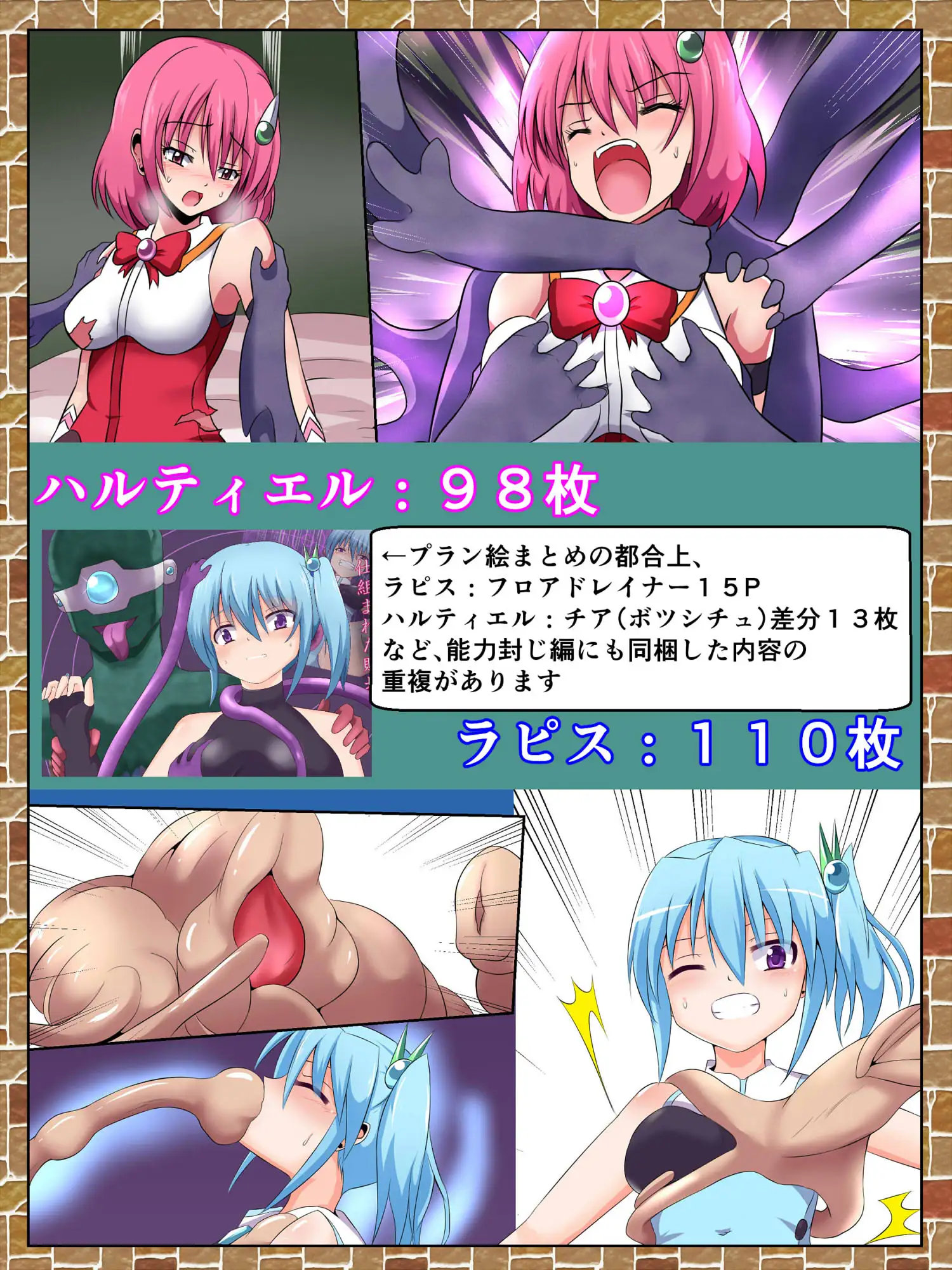 sub-image_3