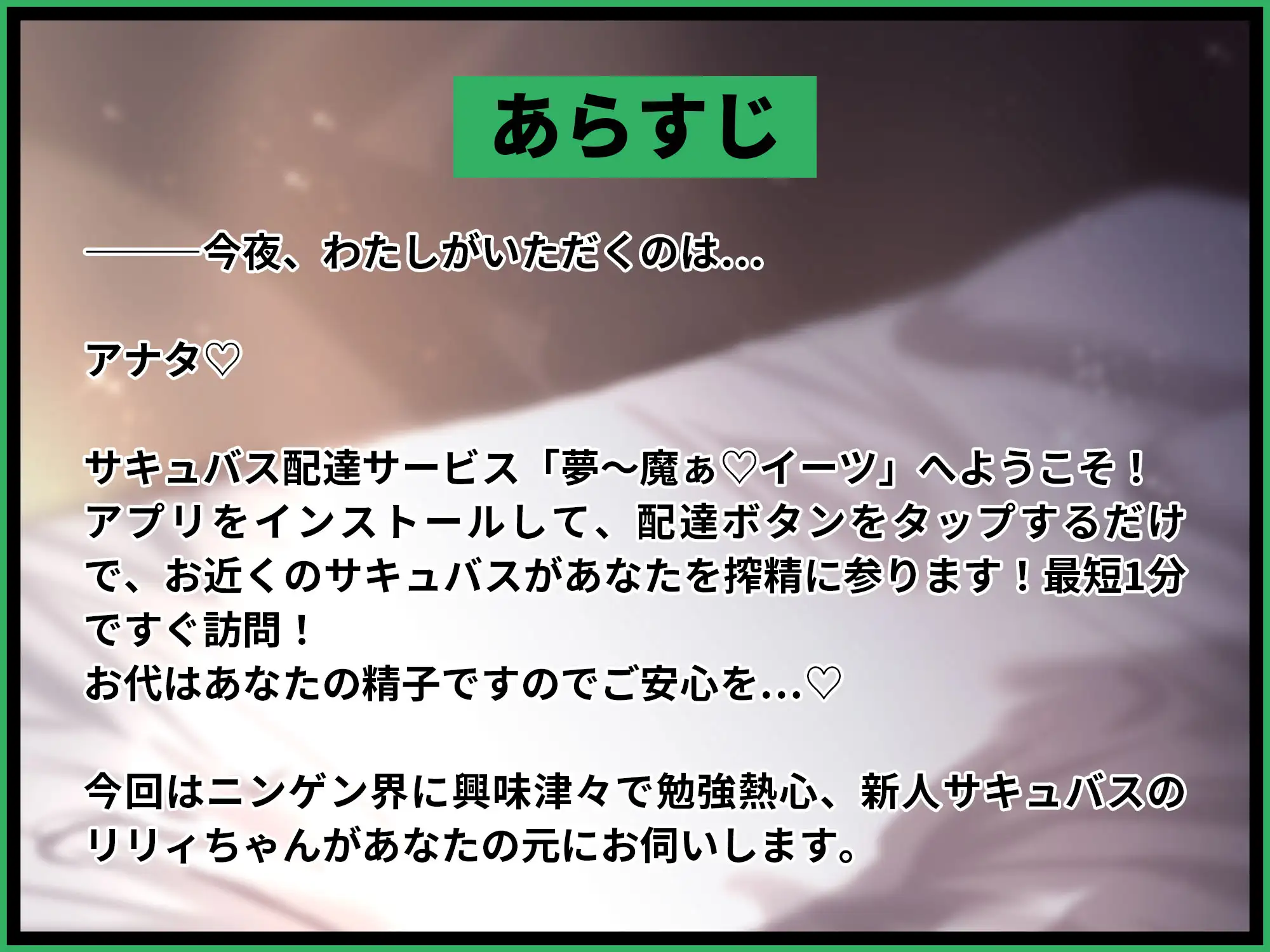 Sample