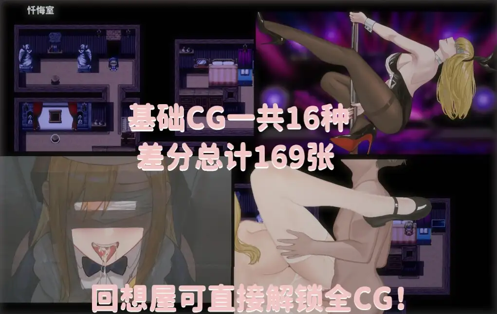 大奶子~修女希婭的成長冒險~