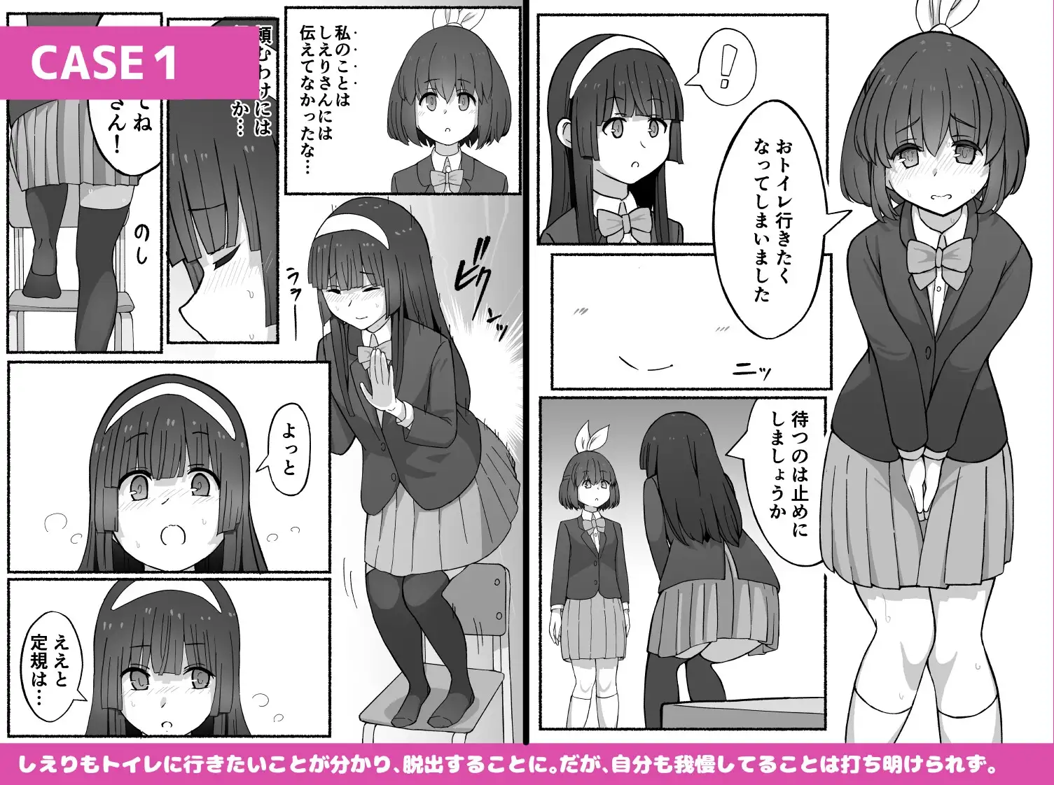 【繁体中文版】かなことしえりと我慢