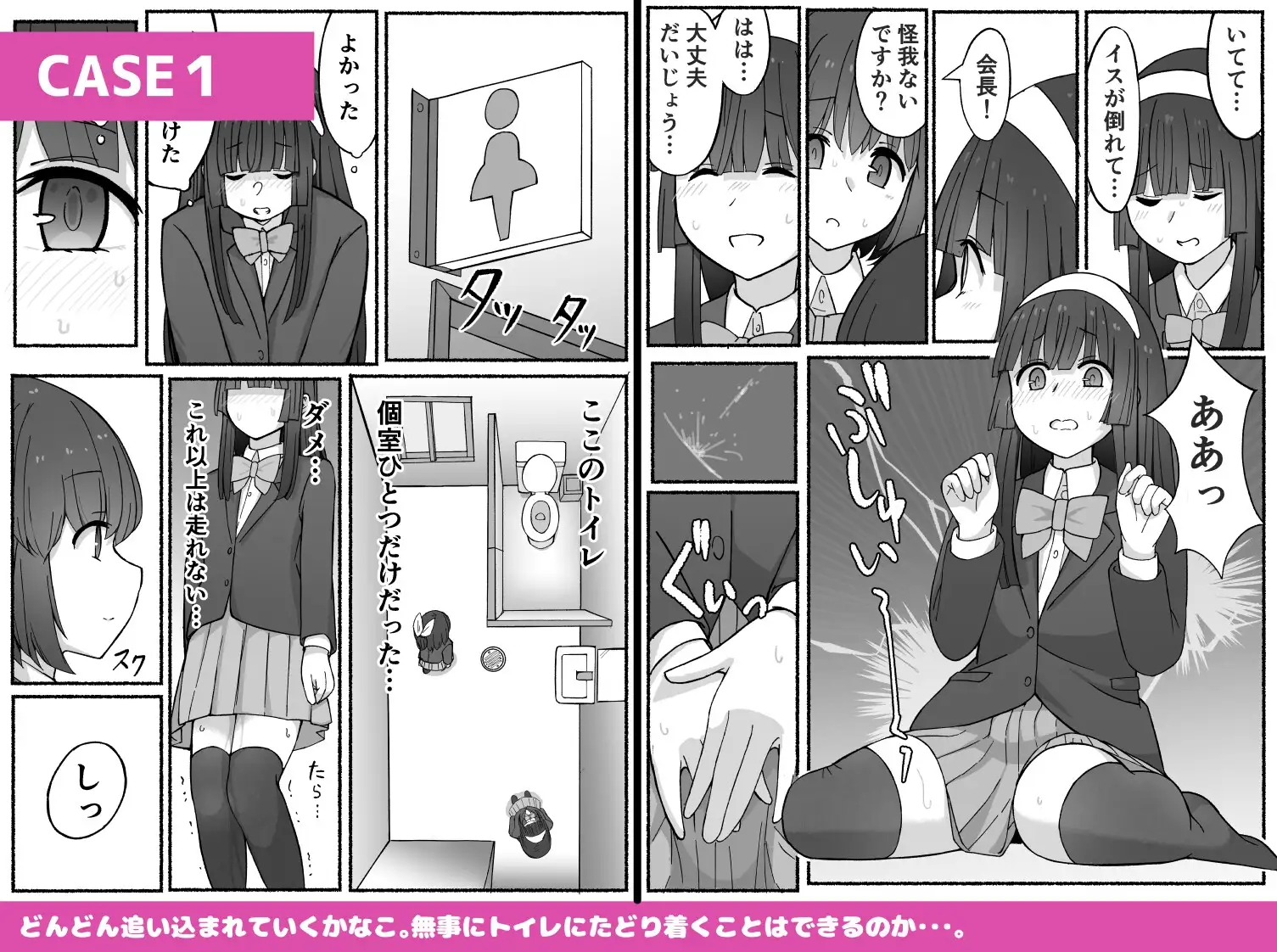 【繁体中文版】かなことしえりと我慢