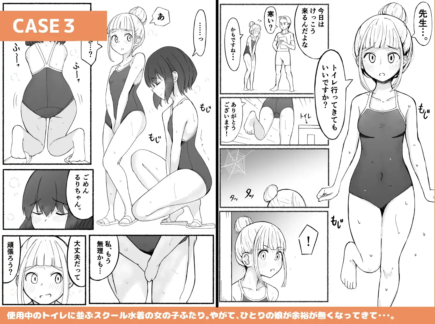【繁体中文版】かなことしえりと我慢