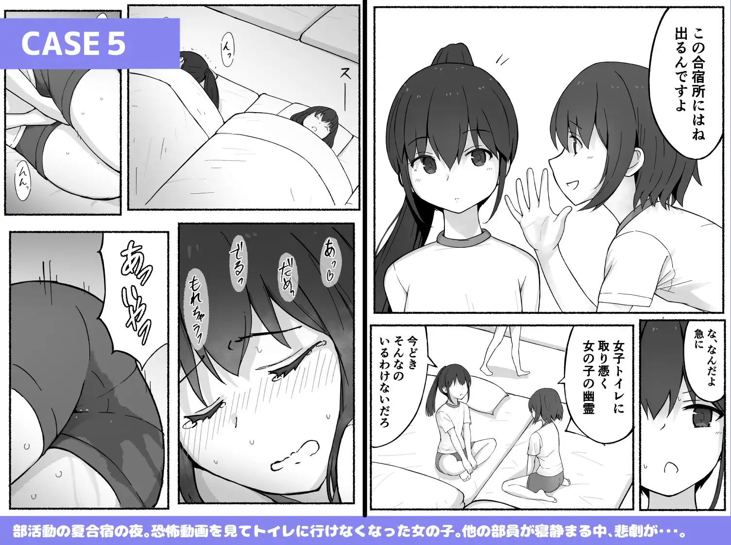 【繁体中文版】かなことしえりと我慢