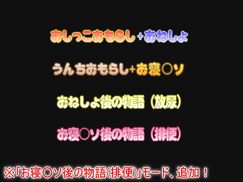 ショートアニメーション 10 ver.1.0.5 画像9