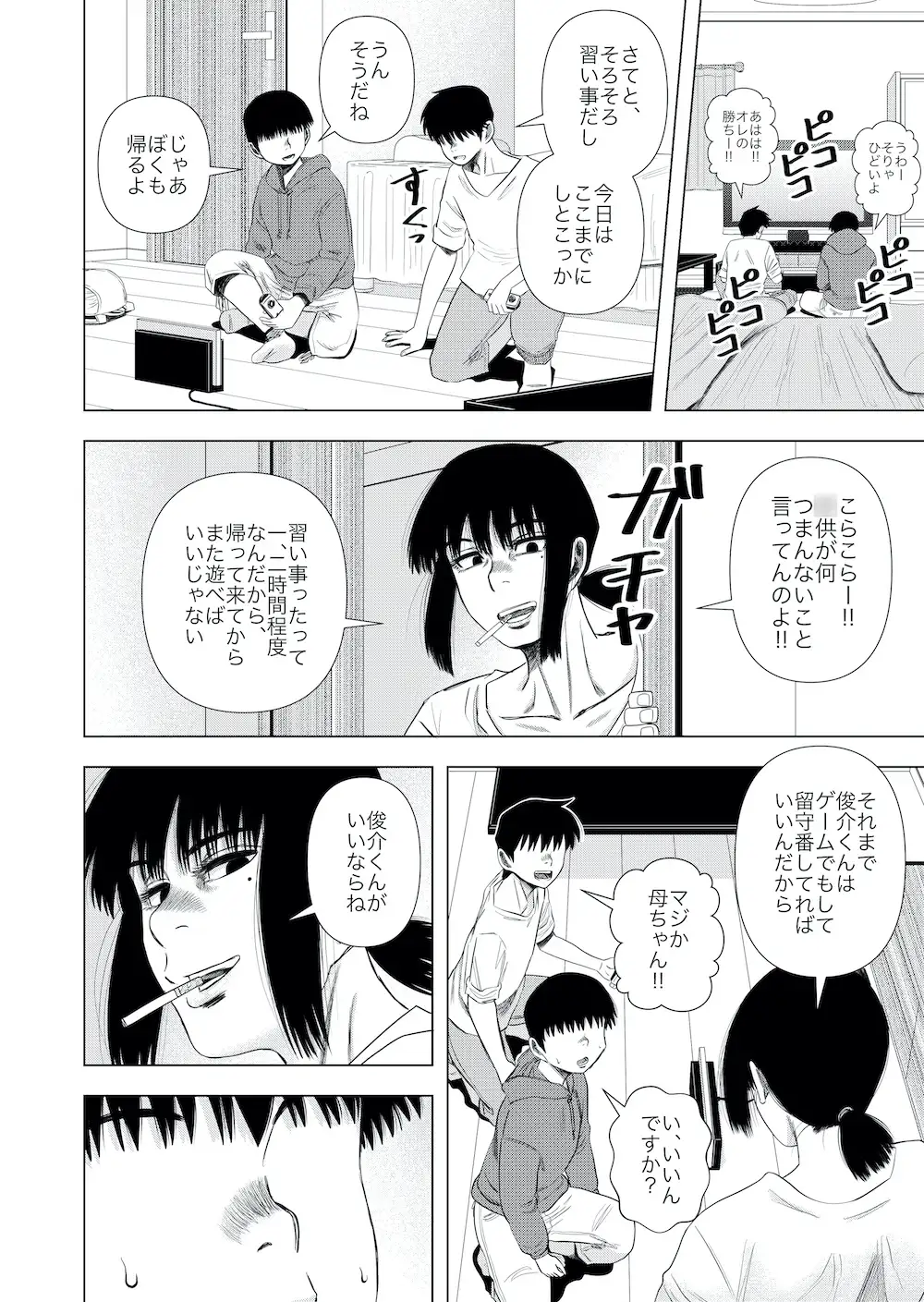 sub-image_3
