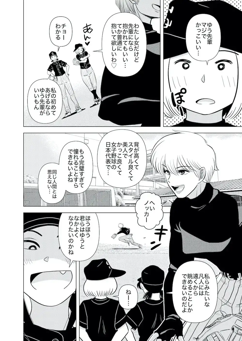 sub-image_6