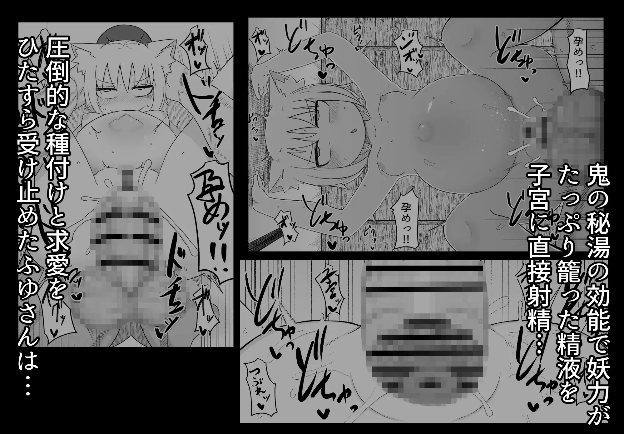 ロリババお義母さんは押しに弱い7 サンプル画像 4
