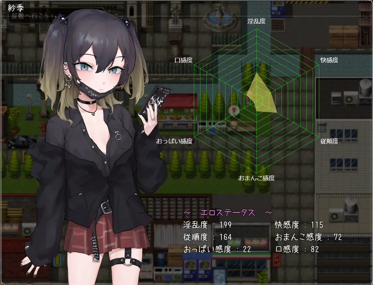 クリア後の感想】 製品版メスガキちゃんはわからせたい - DLチャンネル みんなで作る二次元情報サイト！