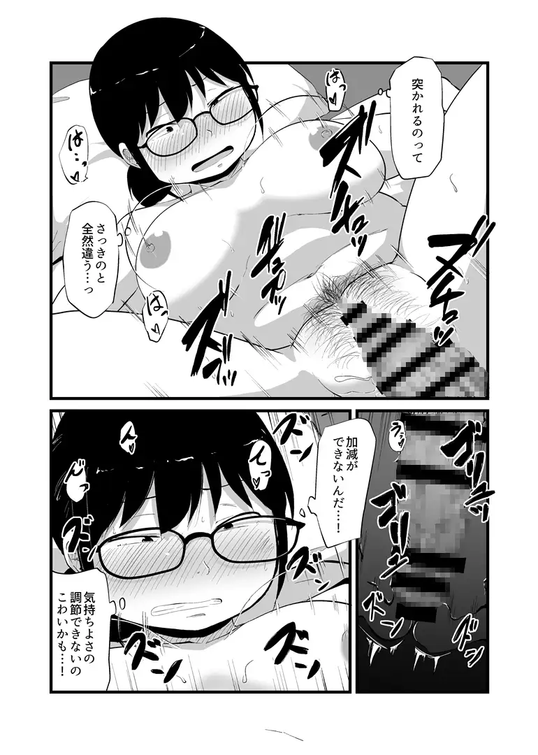 sub-image_4