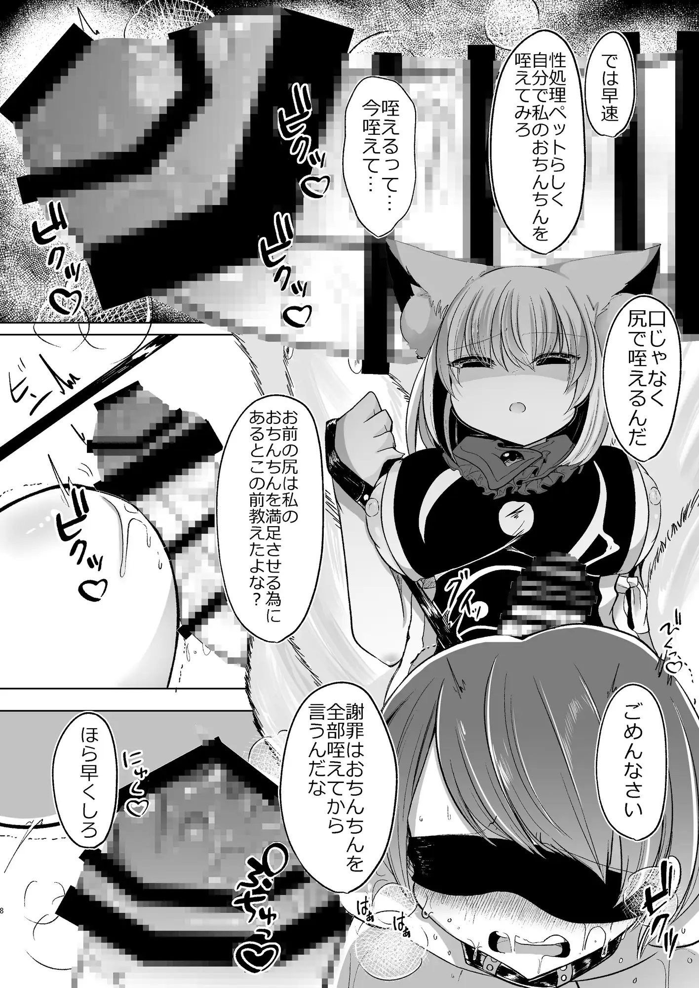 sub-image_3