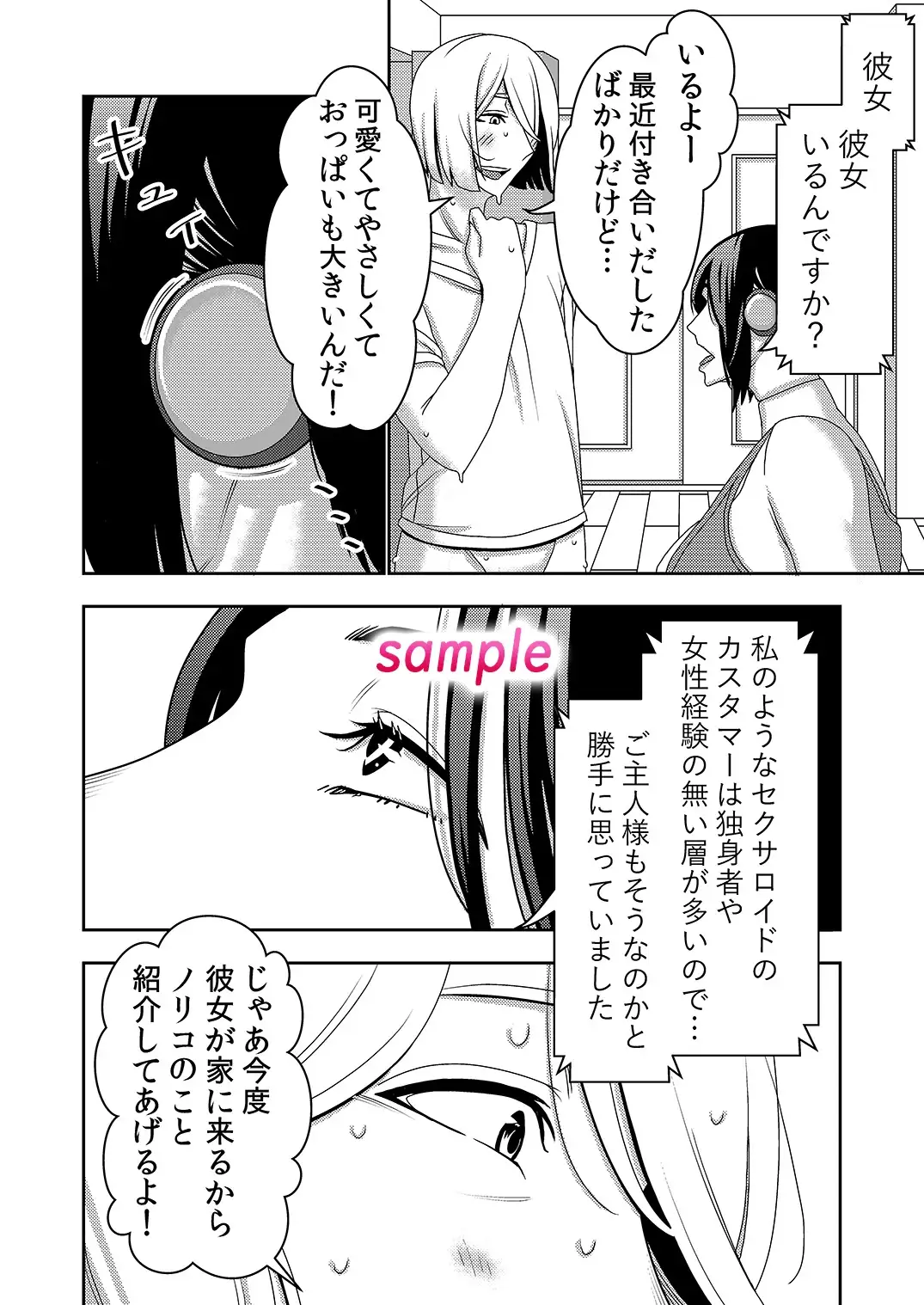 sub-image_3