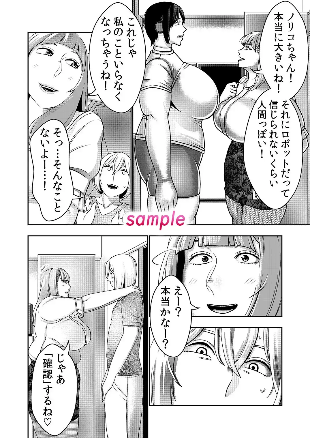 sub-image_5