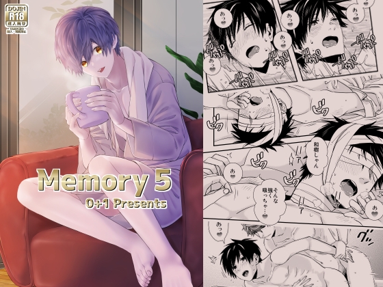 Memory 5