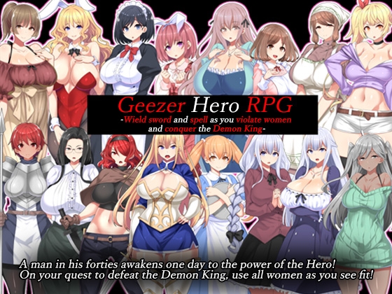 【新着同人ゲーム】Geezer Hero RPG – Wield sword and spell as you violate women and defeat the Demon King.【ENG Ver.】のアイキャッチ画像