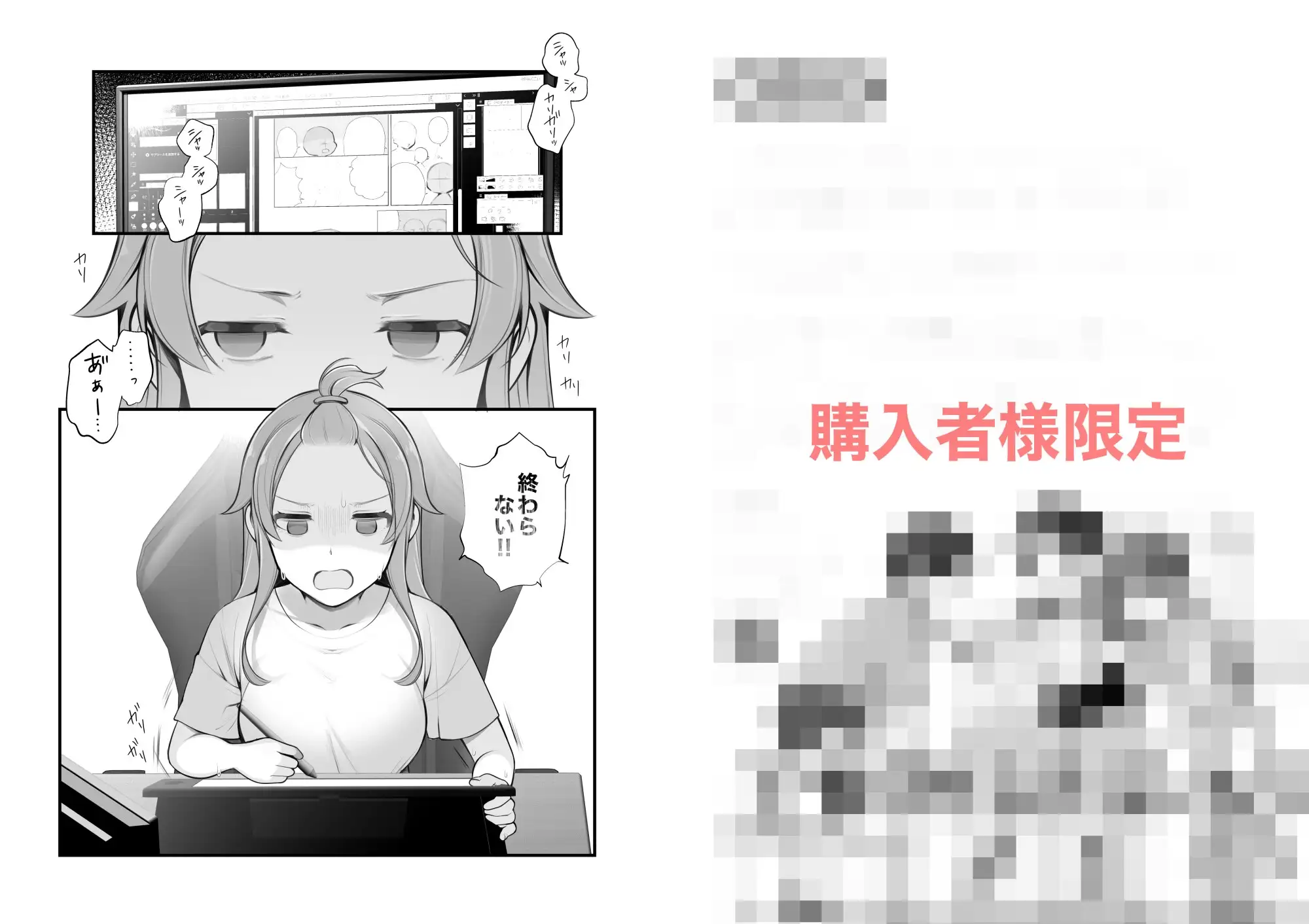 長瀬徹の実体験エロまんが総集編 サンプル画像 8