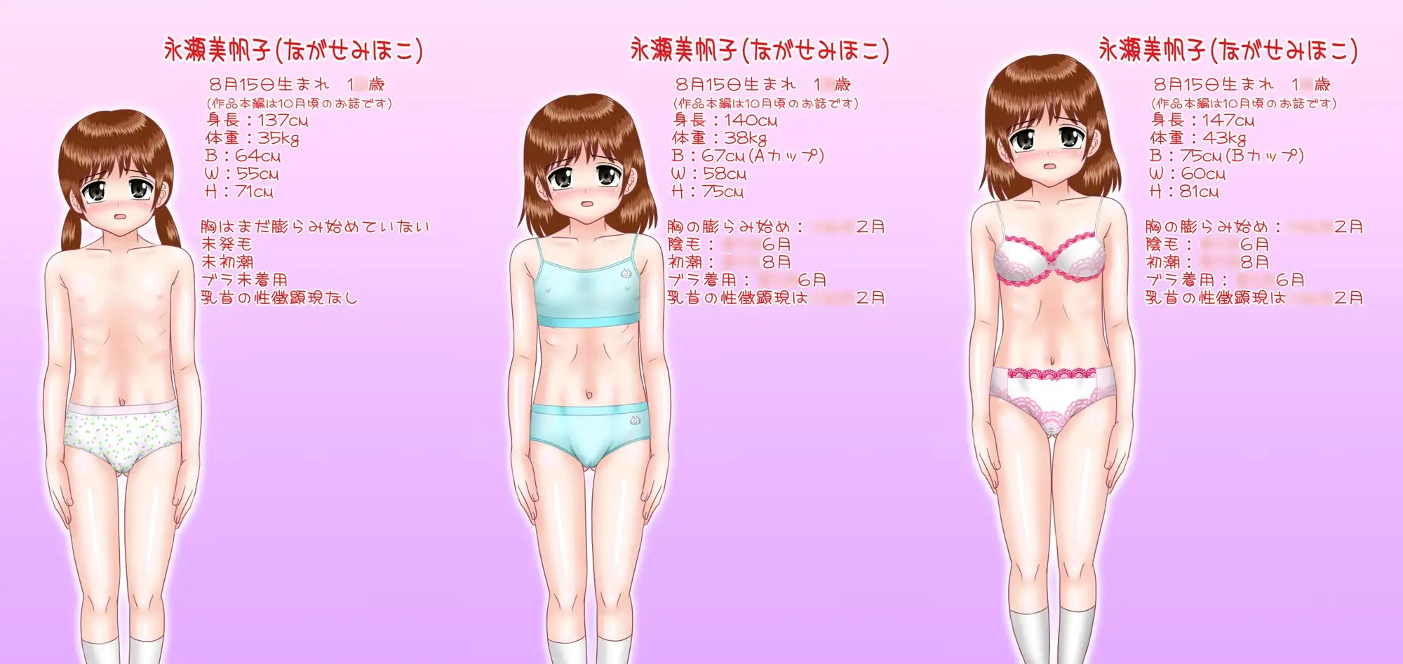 sub-image_6