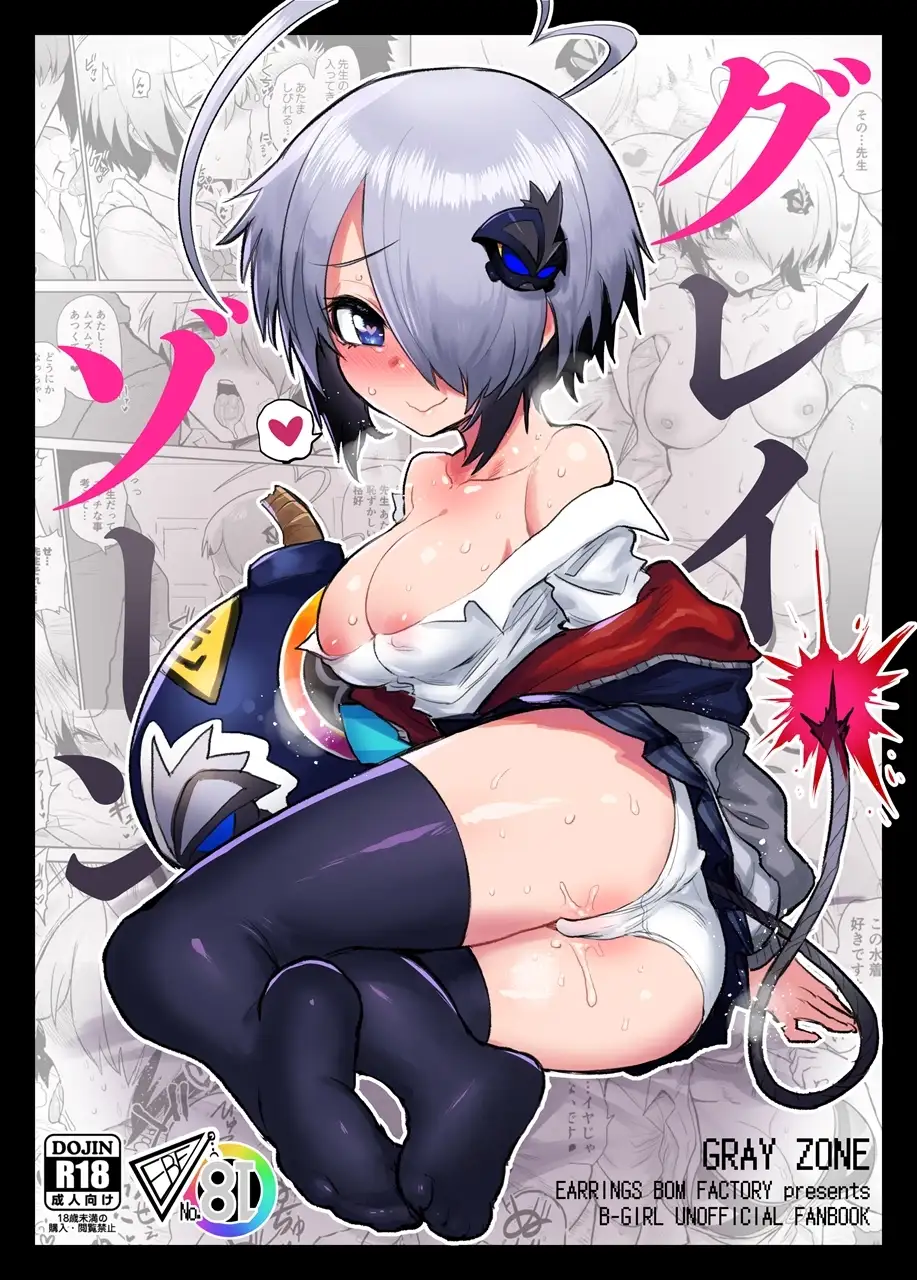 sub-image_0