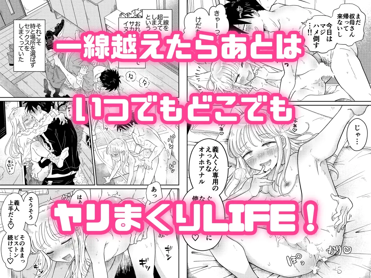 めちゃくちゃ可愛くてエッチないとこ♂は好きですか? サンプル画像 7