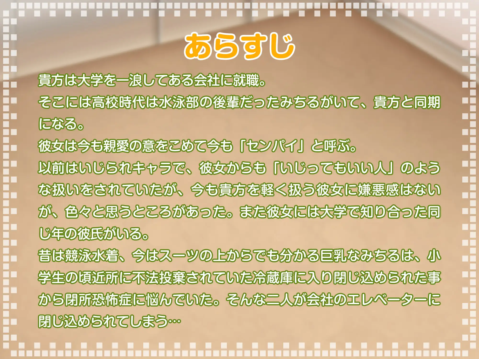 Sample