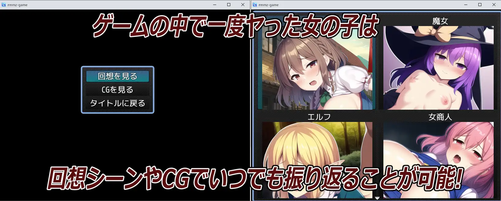NPC姦 RPG世界の女の子達とヤりまくり!【日本語、中国語(簡体)対応】 サンプル7