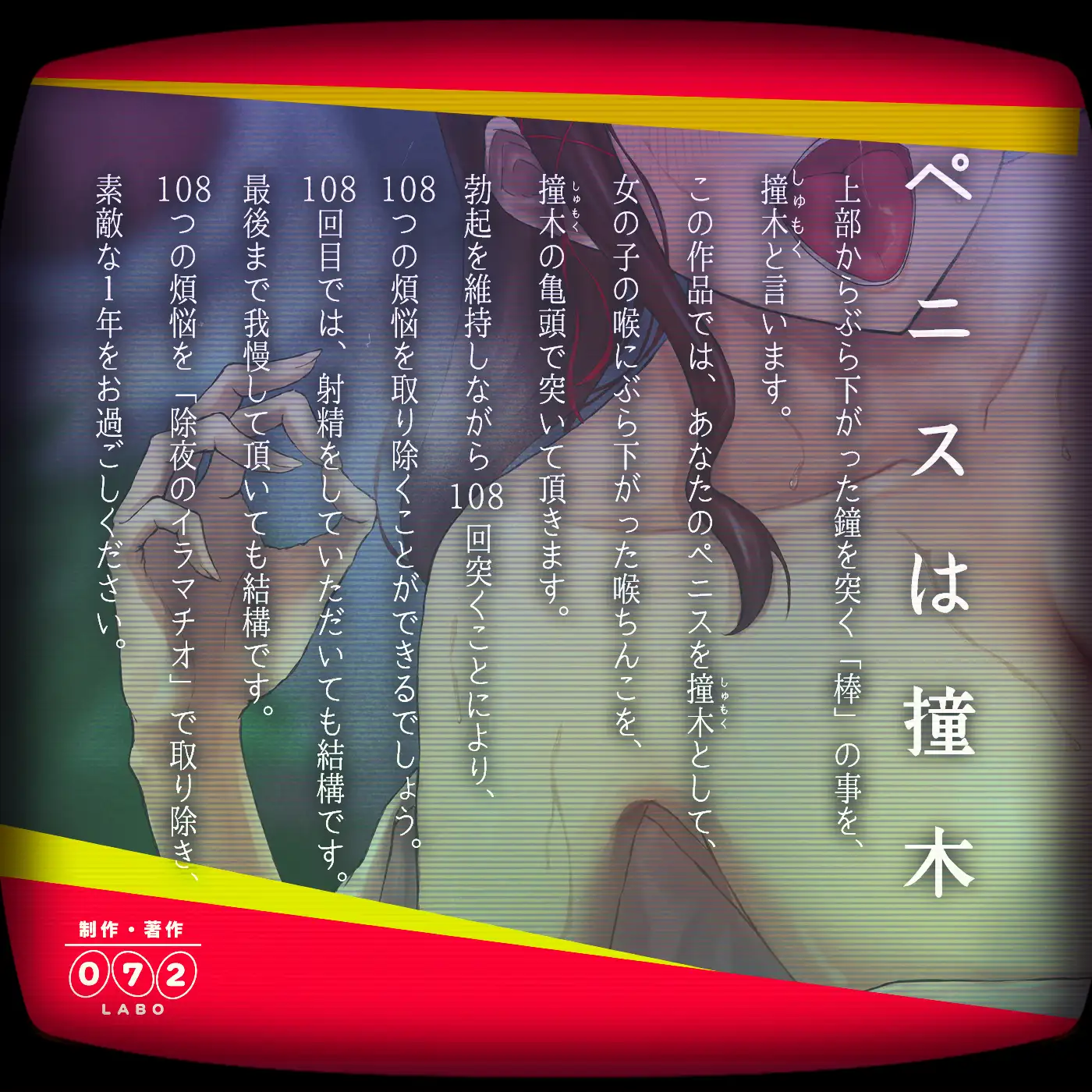 Sample