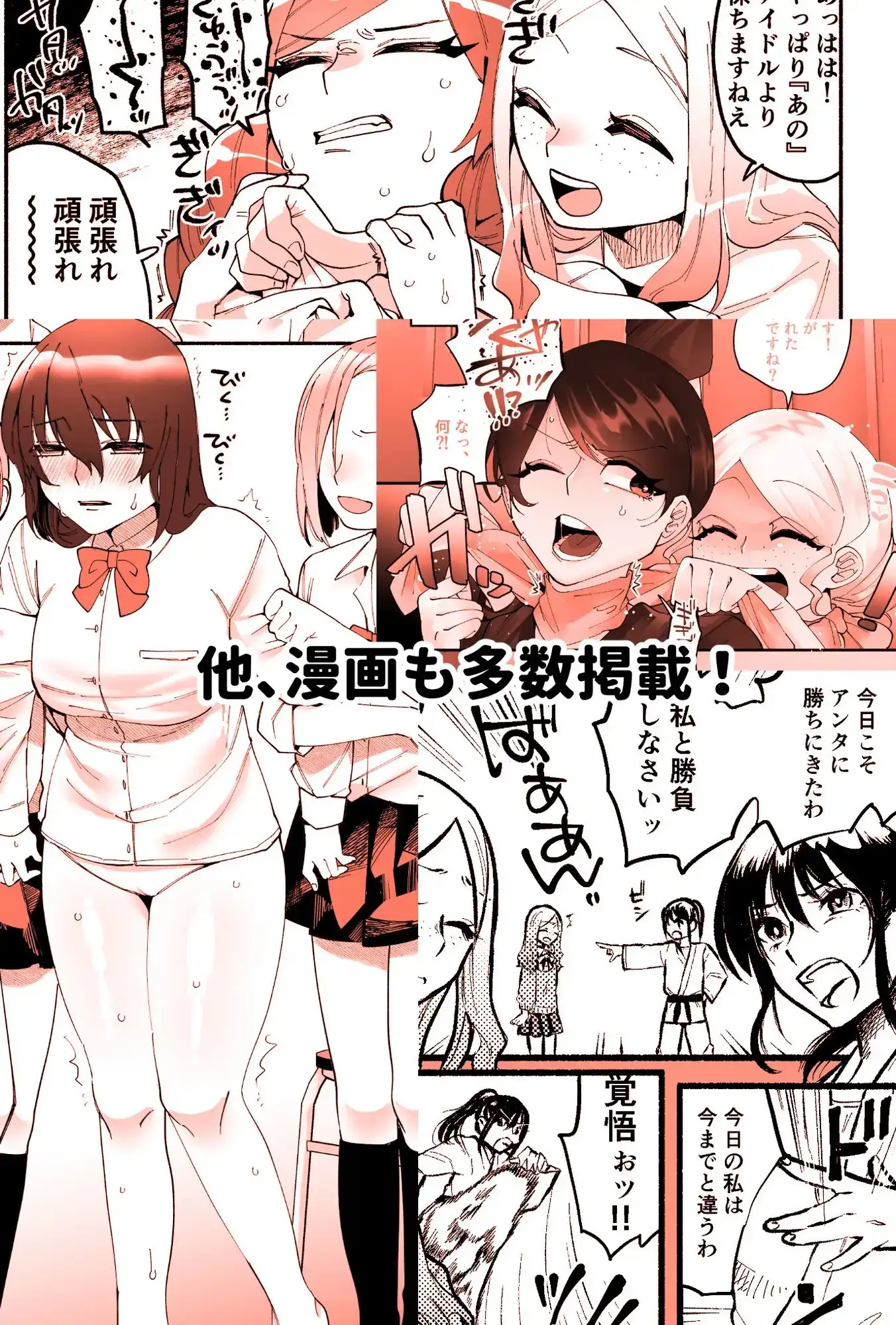 sub-image_3