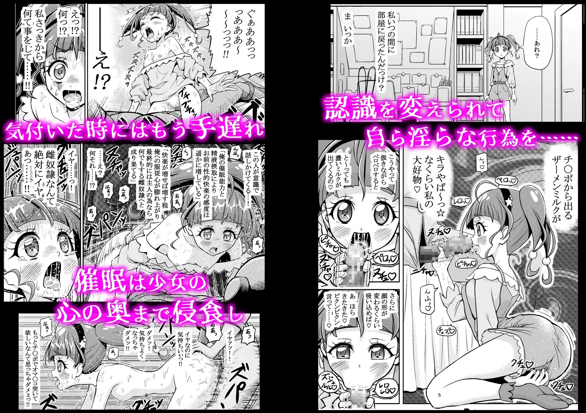 sub-image_1