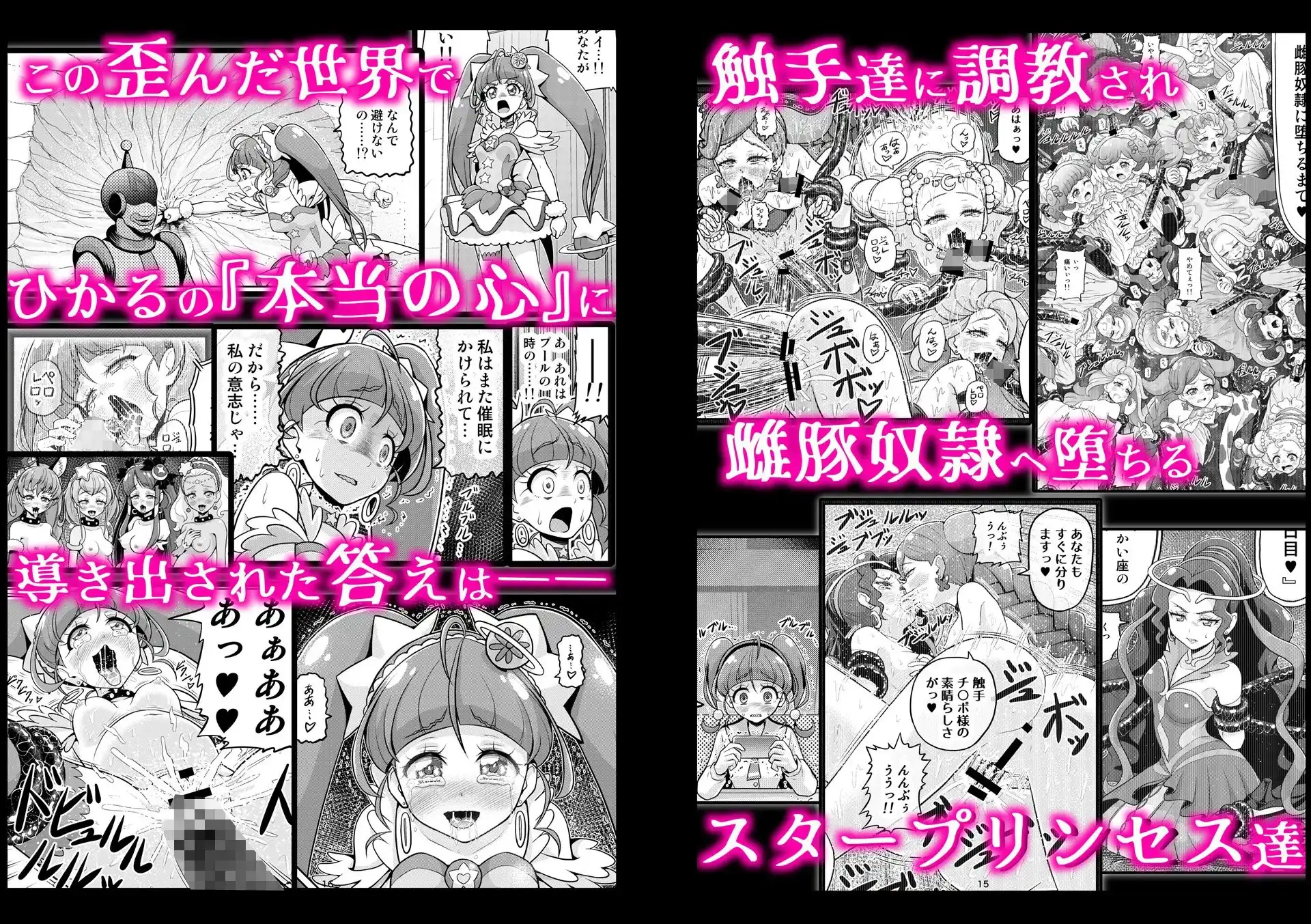 sub-image_6