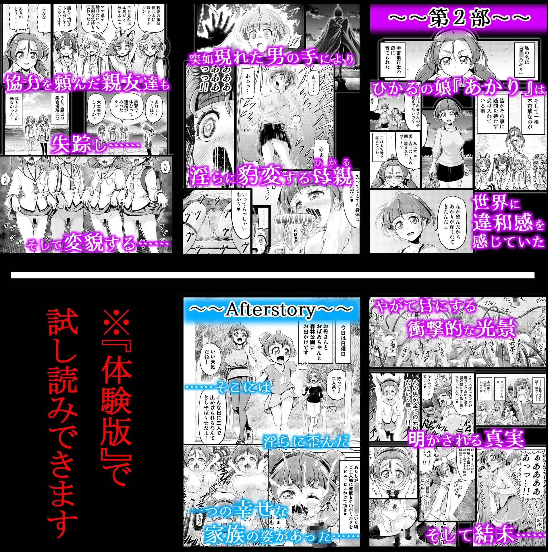 sub-image_7